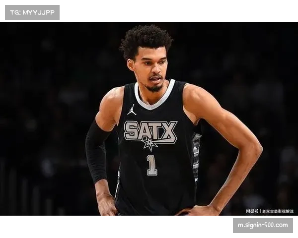 文班亚马提升内线出手占比至61% 马刺开局5胜0负创队史纪录